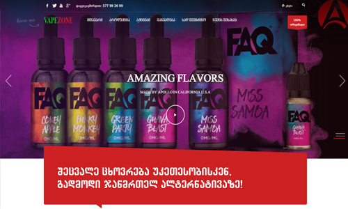 ბლოგი Interesate